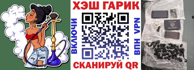 Купить Железногорск-Илимский СОЛЬ  Каннабис  Галлюциногенные грибы  ГАШ  мега как войти  Мефедрон 