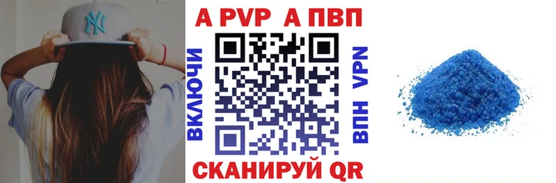 Alpha-PVP кристаллы  Железногорск-Илимский 