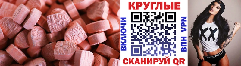 где купить наркоту Железногорск-Илимский ЭКСТАЗИ 280мг