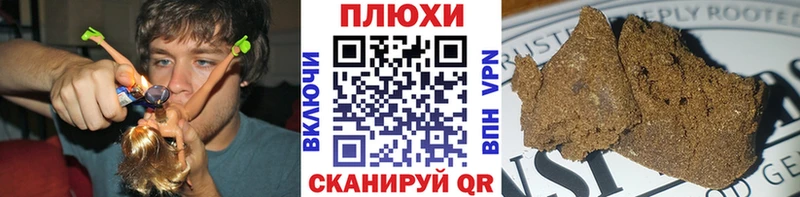 ГАШИШ гашик  Железногорск-Илимский 