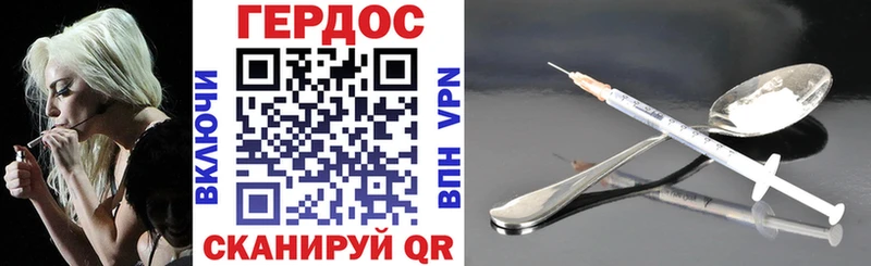 Героин гречка  Железногорск-Илимский 