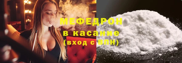 бошки Пересвет