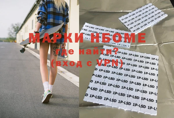 метамфетамин Алексеевка