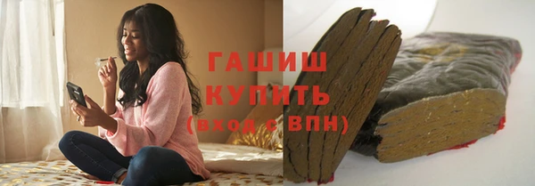 метамфетамин Алексеевка