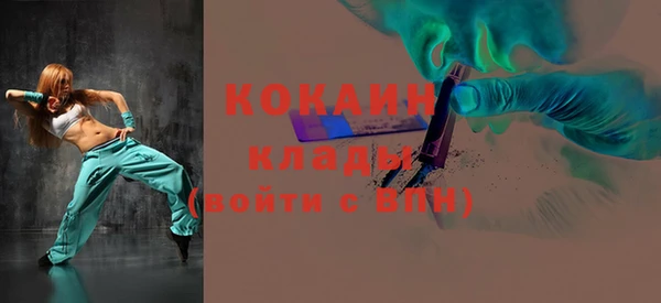метамфетамин Алексеевка