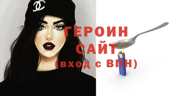 мяу мяу мука Покачи