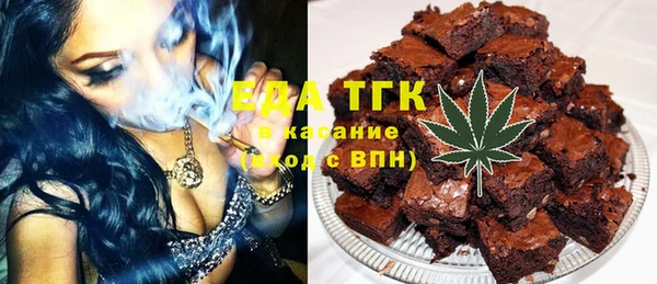 метамфетамин Алексеевка