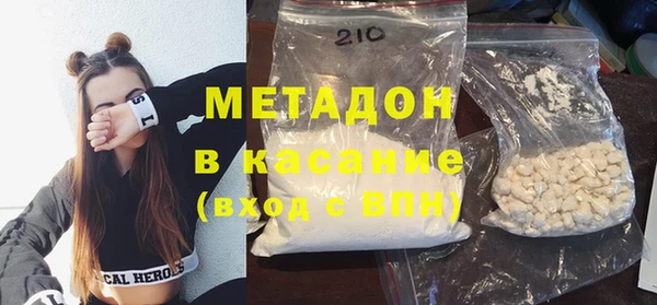 метамфетамин Алексеевка
