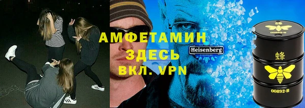 метамфетамин Алексеевка
