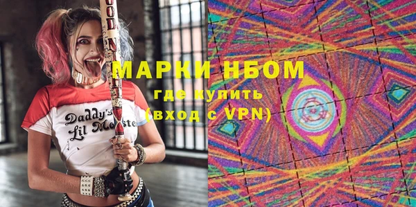 apvp Абдулино