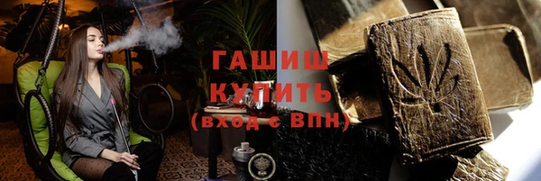 метамфетамин Алексеевка