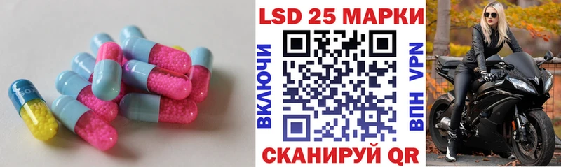 где купить наркотик  Железногорск-Илимский  ЛСД экстази кислота 