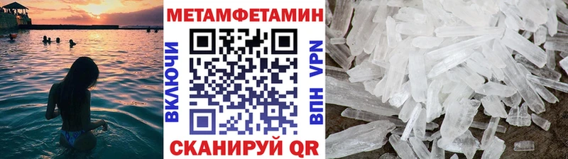 МЕТАМФЕТАМИН Декстрометамфетамин 99.9% наркота Железногорск-Илимский
