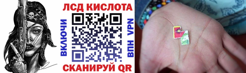 Наркотические марки 1,5мг как найти закладки Железногорск-Илимский